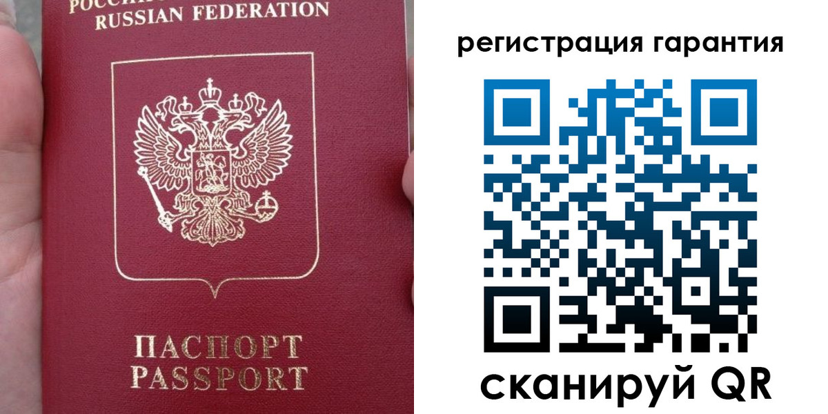 прописка ребенка в Искитиме